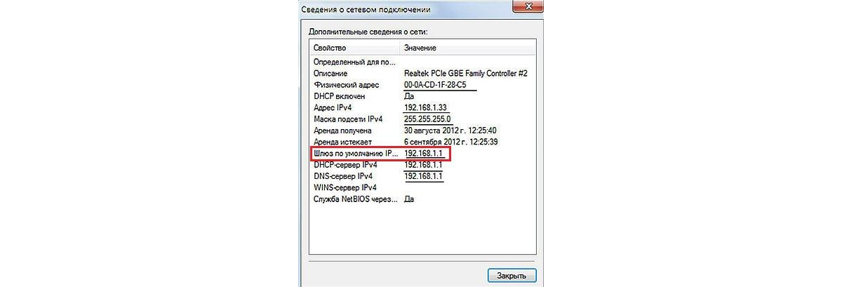 Как увеличить пул ip адресов в dhcp на windows server